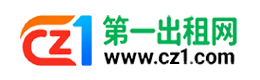 邵阳第一出租网